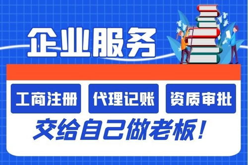 北京密云餐廳辦理食品流通許可證的手續(xù)、注冊“高樓誰與上”與技術(shù)轉(zhuǎn)讓要點(diǎn)解析